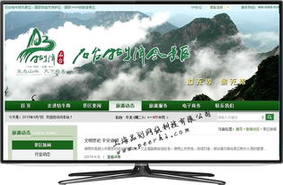 松江網站建設中的商品圖相冊設計 品劃網絡的專業之道