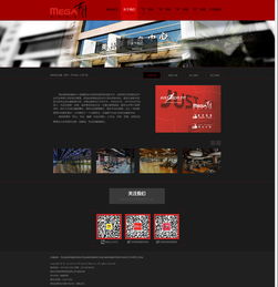 美格菲健身案例展示 硅峰網絡引領西安企業信息化服務新高度