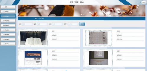 基于SpringBoot與Vue的地方文化遺產(chǎn)宣傳網(wǎng)站設(shè)計與開發(fā)
