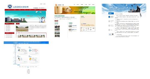 從規(guī)劃到實現(xiàn) Web前端開發(fā)全流程實踐與期末大作業(yè)設計指南