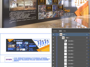 企業(yè)形象墻設計與開發(fā)全攻略 從風采展示到高清資源下載