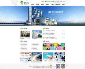 佛山火龍科技 專注網(wǎng)站設計、軟件開發(fā)與移動互聯(lián)網(wǎng)開發(fā)的一站式解決方案