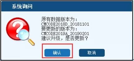 2019a版出口退稅率文庫升級更新，助力企業精準把握政策紅利