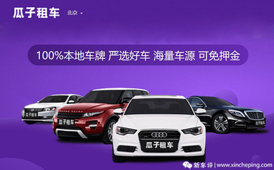 車評人教你買車（七） 試駕渠道揭秘，租賃汽車也能成為試駕新選擇