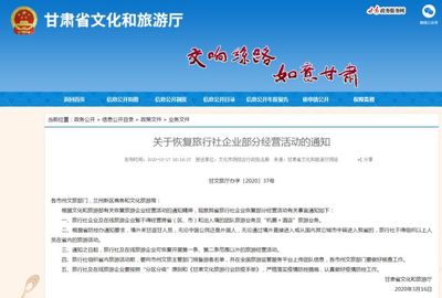 旅游社重啟出境游，美好世界再次擁抱你