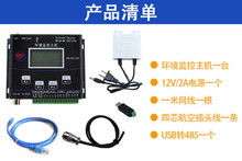嵌入式監控主機 智能安防系統的“隱形大腦”